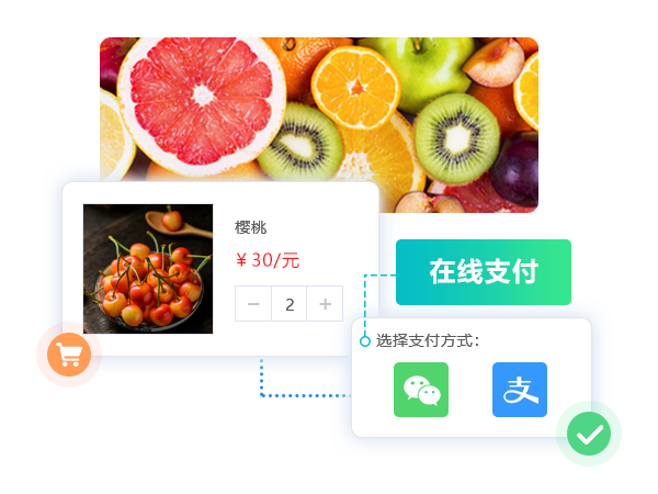 豐富擴展，靈活組合